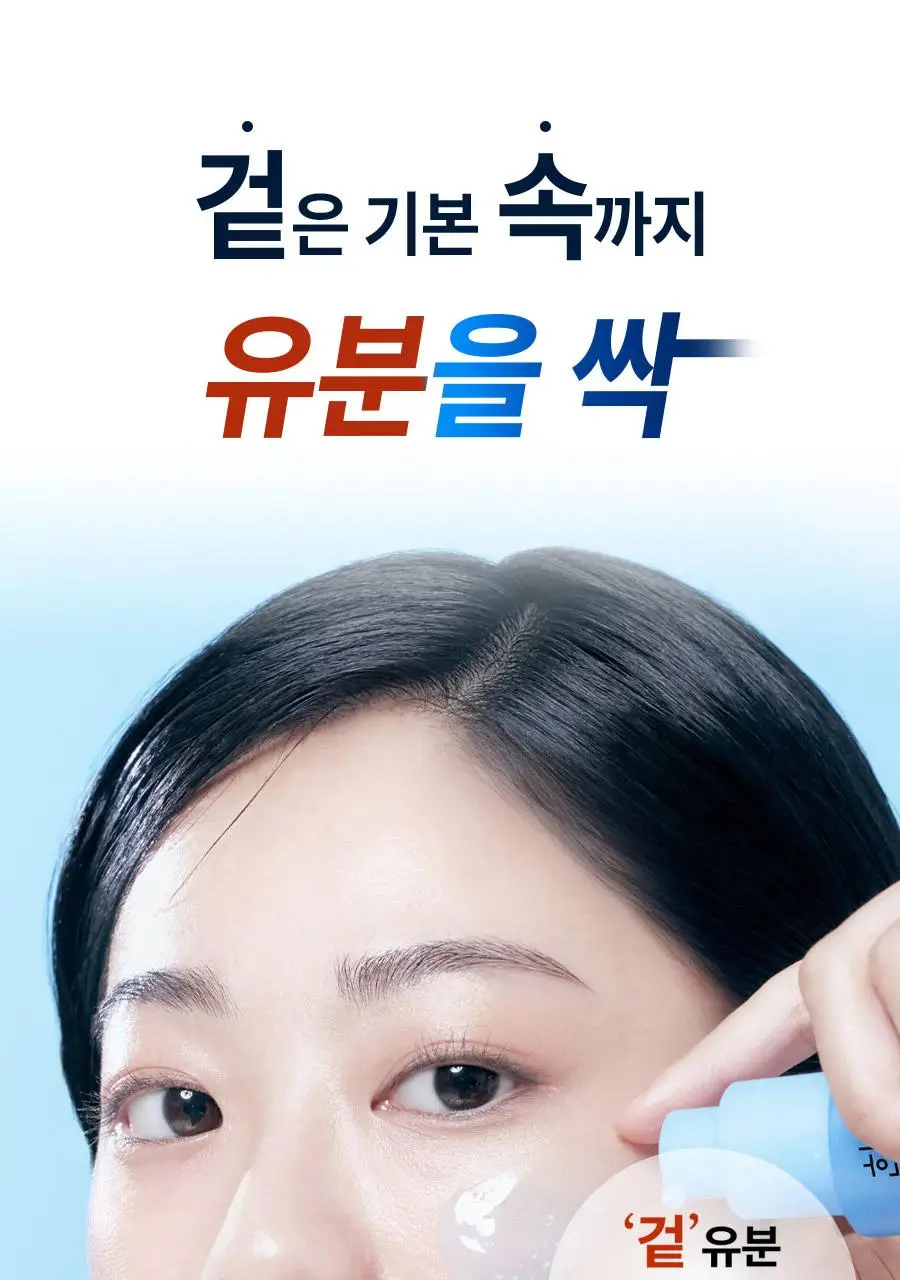 [우즈PICK][1+1] 한율 어린쑥 속수분 쑥히알 세럼 40ml 리필 기획 (+40ml 리필) 상세페이지 23